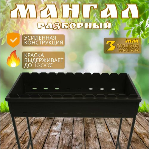     , ,  ,  3 , 723474 ,   6400 