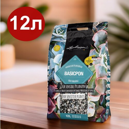 ���� ����� ��� ������� �������� ������ �������� LECHUZA Basic PON 12L, ������ �� 3420 ���