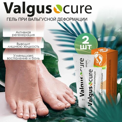 ���� ���� Valgus cure ��� ���������� ���������� ������� ���, ������ �� 701 ���