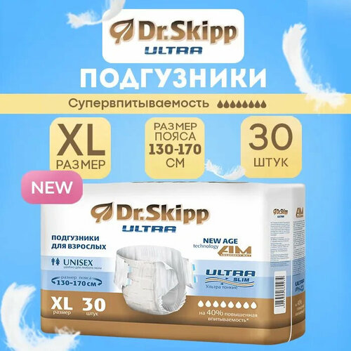     Dr. Skipp Ultra, XL, 6 , 130-170 , 1 .  30 .   -     , -, 