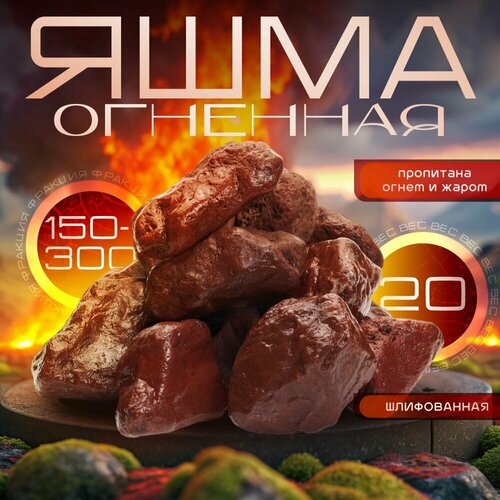 ���� �������� ���� ����������� 20 �� (������� 150-300��) ���-��� ������, ������ �� 5100 ���