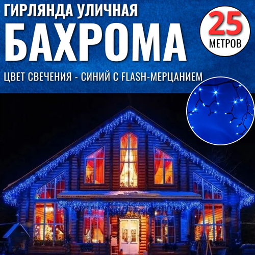 ���� ������� �������� ������� 25� / ���������� ��������������� ������������, ������ ������, ����� ����, ������ �� 1850 ���