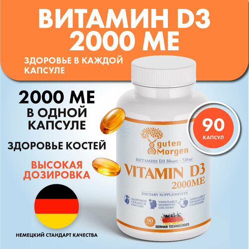 ���� ������� �3 2000 �� 90 ������, Vitamin D3 2000 IU, �������� ��� ���������� ��� ��������, ������ �� 430 ���