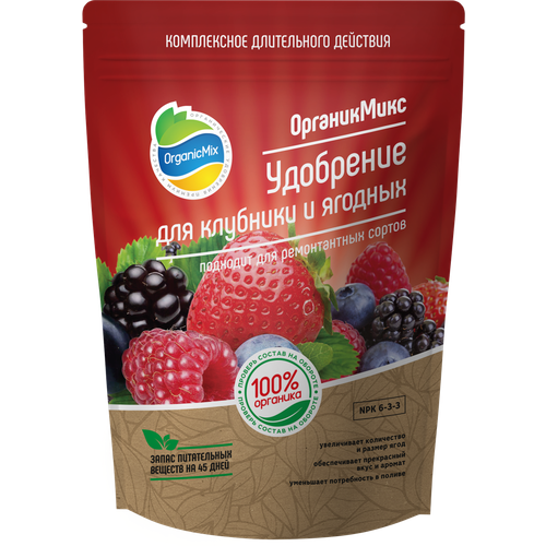   Organic Mix    , 0.8 , 1 .   -     , -, 