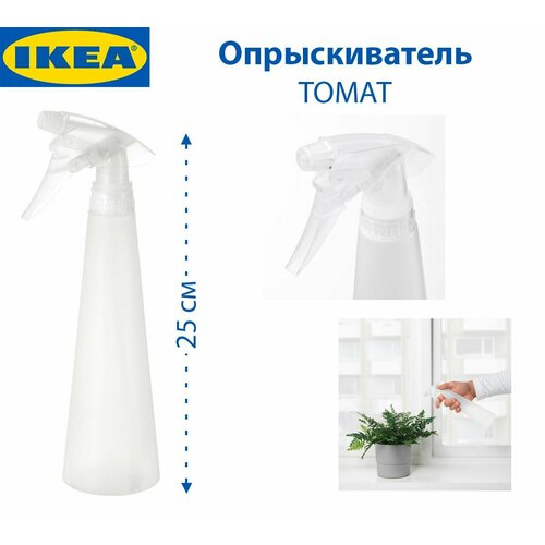 ���� ������������� IKEA - TOMAT (�����), �����, 350 ��, 1 ��, ������ �� 439 ���