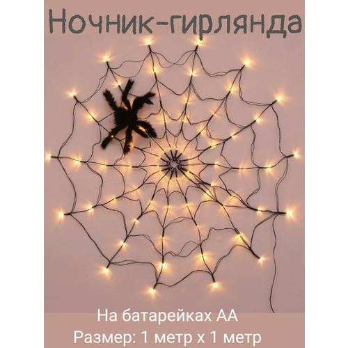 ���� ������-�������� ���������, ������ �� 1350 ���