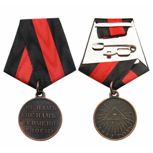 ���� ������ � ������ ������������� ����� 1812, �� �������, ����� ���� ���. 16-16270, ������ �� 960 ���