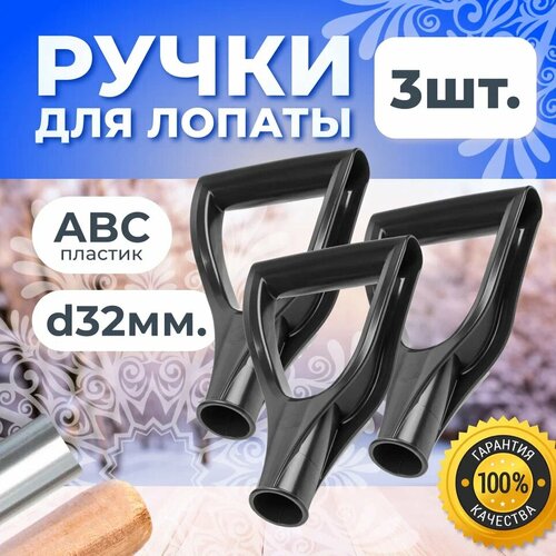 ���� ����� V-�������� d=32 �� / ����� ��� ����� � ������� / ����� ��� ������� 3 �����, ������ �� 339 ���