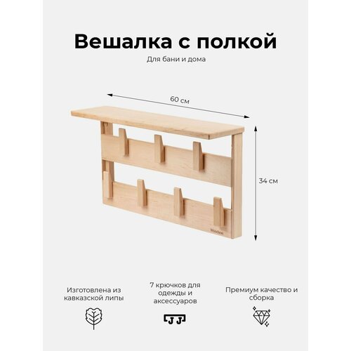      , , ,    Woodson      7      ,   ,   5586 