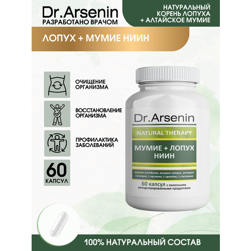   +   60  Dr.Arsenin   -     , -, 