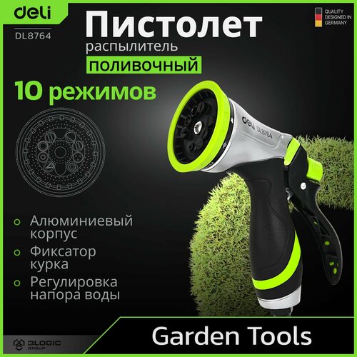 ���� ��������-����������� ���������� Deli DL8764 (10 ������� ����������, �������� �����, ����������� ������, ������������� �������), ������ �� 1533 ���