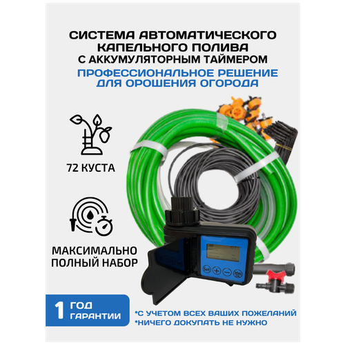 ���� ���������������� ������� ���������� ������ �� 72 �������� � �������������� �������� ��������� ����������� �� ������� (�����), �����������, ������ �� 8990 ���