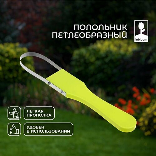 ���� ��������� ������������� INBLOOM, 24.5�4�1��, ������, �������, ������ �� 840 ���