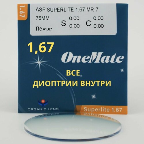    ,  -0.50 ,  ,  1.67,   1605 