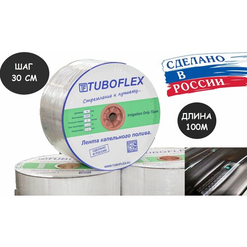 ���� ����� ���������� ������ TUBOFLEX ����������� 100 ������ � ����� ����� ���������� 30 �� (1,6 �/�), ������ �� 590 ���