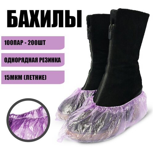 ���� ������ ������, ����������, 200�� (100���), ������ 40�13��, ������� 15���, 1.8�, ���, BstGoods, ������ �� 297 ���