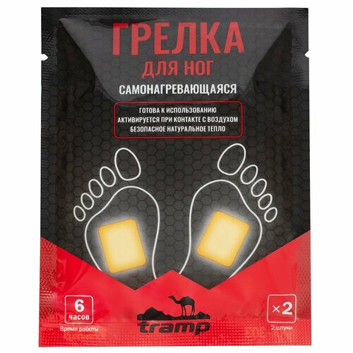 ���� Tramp ������ ��� ��� 95 � 70 ��, ������ �� 90 ���