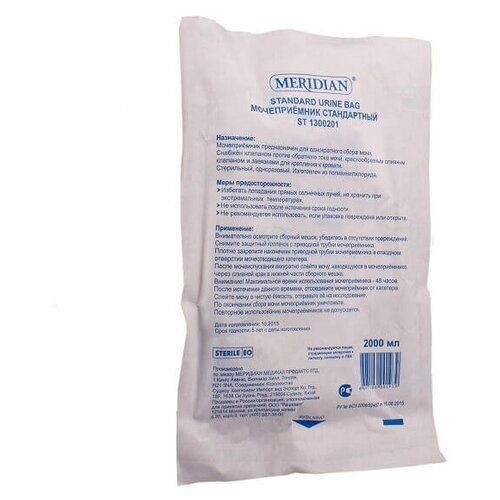 ���� ������������ �������� 2000�� �����������(������������) ST1300201, ������ �� 254 ���