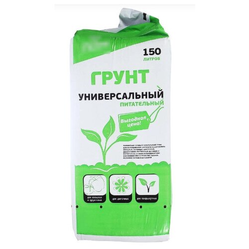 ���� ����� ������������� 150 �, ���������� �� ������ ������, �������� ����������� �������� ��� ����������� ����� ��������, ������ �� 8390 ���