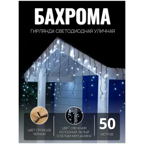 ���� �������� ������� ������� 50� ������ ������ / �������� ������������, ����� ����, ������ �� 2990 ���