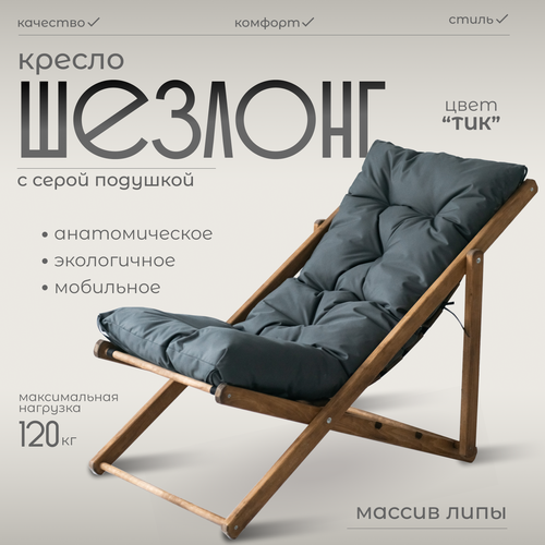 ���� ������-������� Villis � ������������� ������� � �������� � ���������, ������ �� 10300 ���