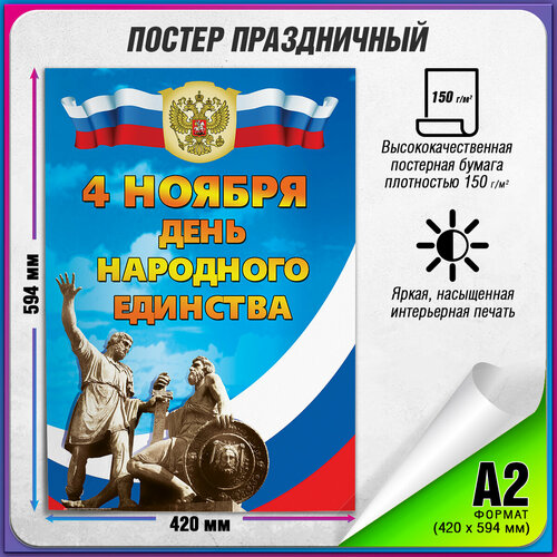       / -2 (42x60 .),   675 