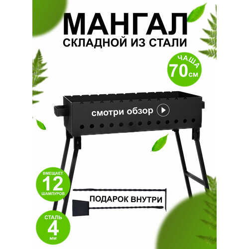 ���� ������ �������� ��� ���� ��� 12 ��������, ������������, ���������, �������, SIO, 70�30�16,5 ��, ����� 4 ��, ������ �� 8120 ���