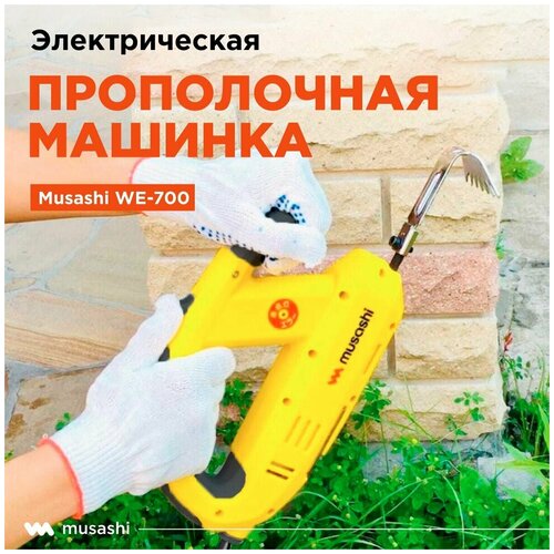 ���� ������������� ����������� ������� Musashi WE-700 (�����������������, ��������������, ��������� ��������, �������������, ���������, ������������), ������ �� 11399 ���