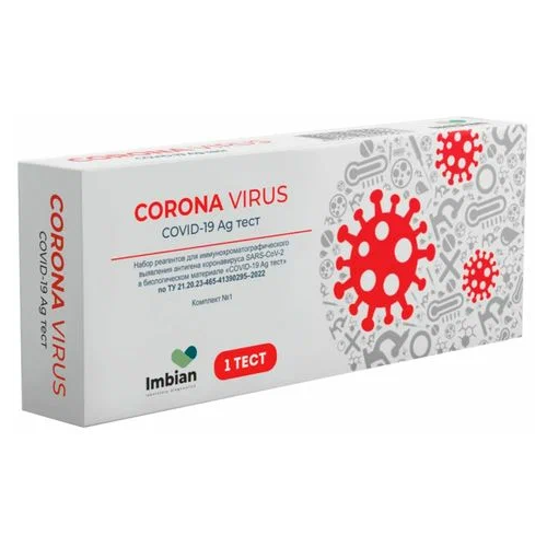 ���� ����� ��������� ��� ��������� �������� ������������ �� SARS-CoV-2 � ������������� ��������� COVID-19 Ag ������, ������ �� 208 ���