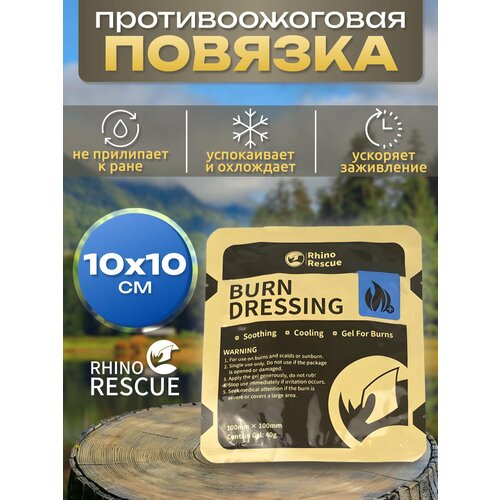 ���� �������� 6 �� Rhino Rescue ���� 10�10 �� �������/�������� ����������� ����������� ������������ ��������������� ����������/������ ������ ������� ����, ������ �� 1982 ���