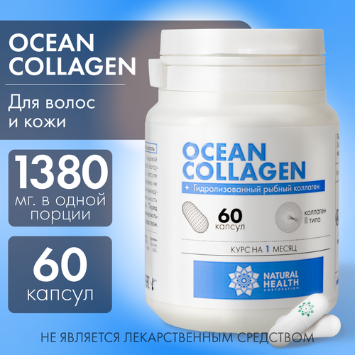 ���� �������� ������� 2 ���� ��� ��������� ��������� ����, �����, ������, Natural Health, ����������� ��������, ������ �� 705 ���