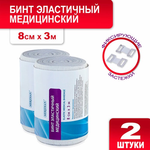 ���� ���������� ���� MERIDIAN 8 �� � 3 �, 2 ��, ������ �� 306 ���