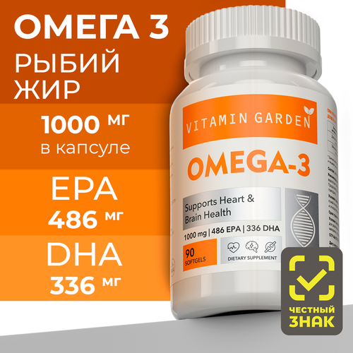 ���� ����� 3, ����� ���, Omega 3 1000 ��, ��� ������ � �������, ���, 90 ������, ������ �� 845 ���
