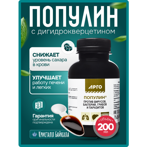 ���� @0314 ������� � ������������������ ������ 200 ��, ������ �� 2650 ���