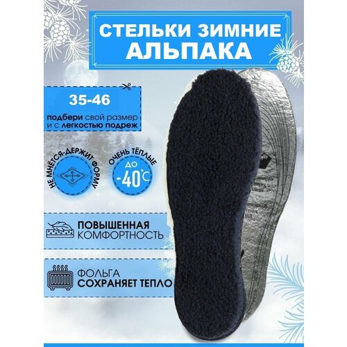 ���� ������� ��� ����� ������ ������� �������������, (�������, �������) ������ 35-46 �, 1 ����, ������ �� 362 ���