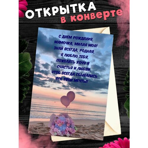 ���� �������� �6 � �������� � ���� ��������, ����!, ������ �� 268 ���