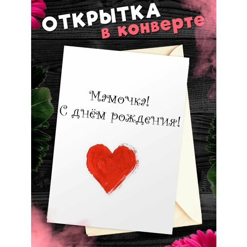 ���� �������� �6 � �������� � ���� ��������, ����!, ������ �� 268 ���