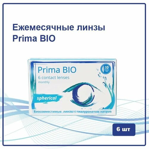    OKVision PRIMA BIO, 6 ., R 8,6, D -5, , 1 .   -     , -, 