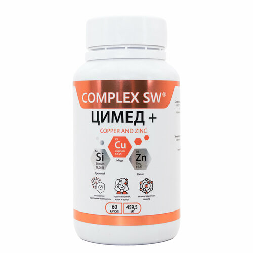      +  Complex SW  + 60  459, 5    -     , -, 