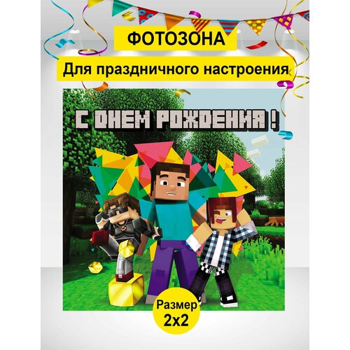 ���� ������ ��� ���������, �������� ���������, ������� �� �������� 200�200 ��, ������ �� 2980 ���