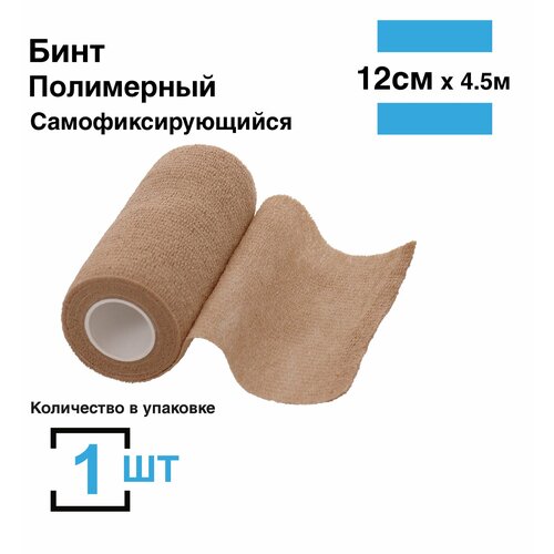 ���� ���� �����������������, 12 ��*4,5 �, 1 ��, ���������, �����������, ����������, ���������� �����, ������������, ��� ����, ��������, ������ �� 230 ���