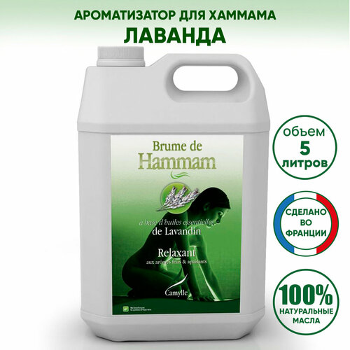 ���� ������������ ��� ������/������� ������� CAMYLLE (�������), 5 ������, ������ �� 32787 ���