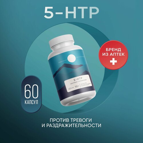 ���� 5-HTP ELEMENTICA ORGANIC, 100 ��, 60 ������, ������ �� 1000 ���