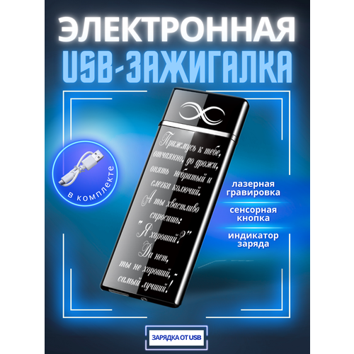 ���� ��������� Magic Dreams ����������� USB ���������� � ����������� 