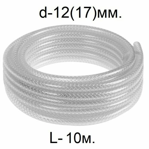 ���� ����� ������������ ���������� d-12(17)��. L-10 ������. ������� ���., ������ �� 1710 ���