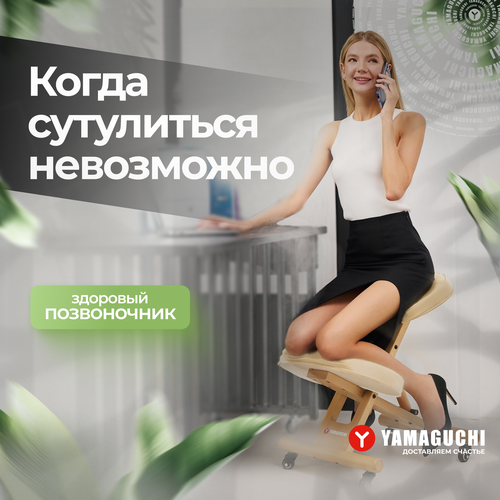 ���� ���� ��� ����������� ������ YAMAGUCHI Zero, ������ �� 19500 ���