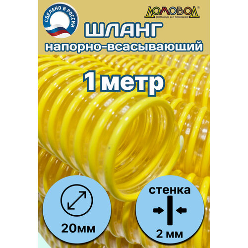 ���� ����� ��� ���������� ������ ������������ ���������� �� ��� d 20�� (1 ���� ) Tuboflex �������-����������� ����20-1, ������ �� 245 ���