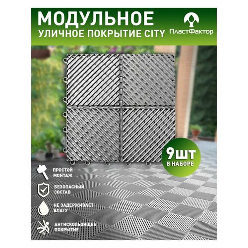 ���� ������� ������� ��� ���� �� 9 �������, City, � ������-����� �����, ������ �� 2200 ���