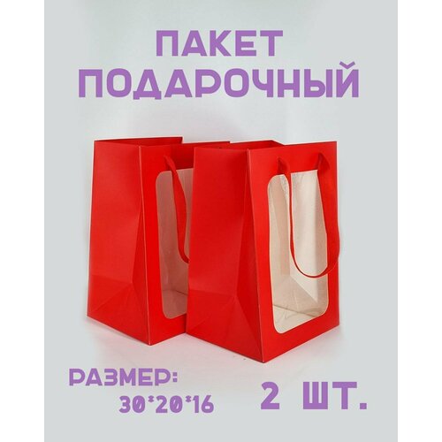 ���� ����� ���������� � ���������� ����� 2 ��. ������ 30*20*16 ��. ���� �������, ������ �� 475 ���