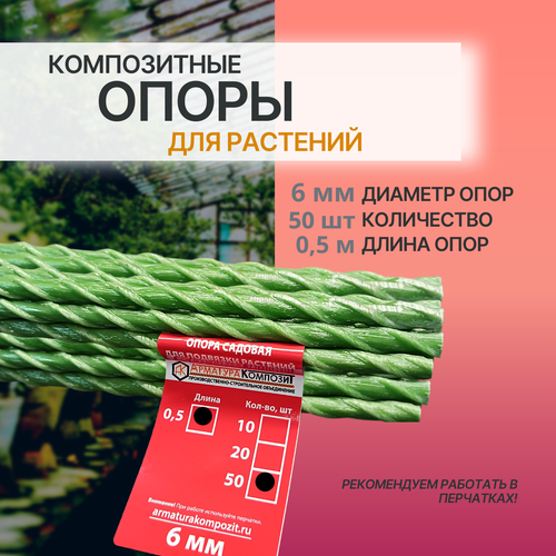 ���� ����� ��� ��������� �������� D -6 ��,50 ���� �� 0,5 � ����������� (�������) 